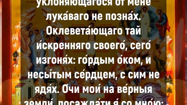 ОБЯЗАТЕЛЬНО УСПЕЙ ПОСЛУШАТЬ. Иисусова молитва слушать онлайн. Иисус Христос - православие смотреть онлайн