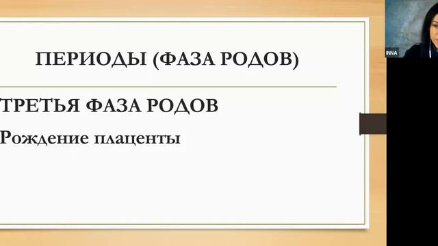 Беременность и роды в реалиях Украины 13/03/2022 смотреть онлайн