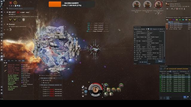 EVE Online-крабим Гавань Blood (Blood Haven) на Praxis смотреть онлайн