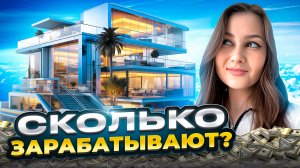 Самые богатые дети в мире. Кто их родители?