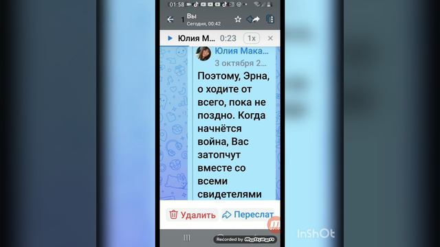 Давление на блогеров в деле В.Бахова. смотреть онлайн