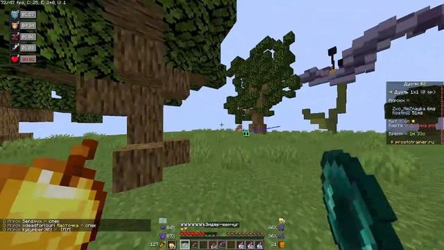 PVP на Просто тренере смотреть онлайн