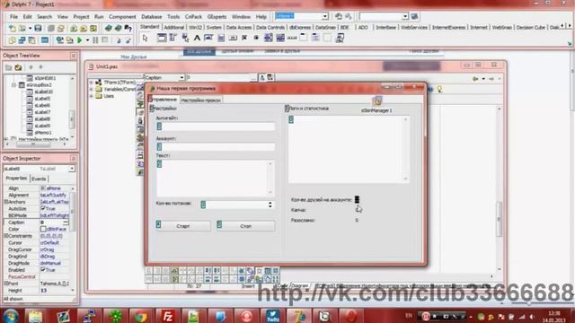 Как написать свою программу - урок №9 (часть вторая) смотреть онлайн