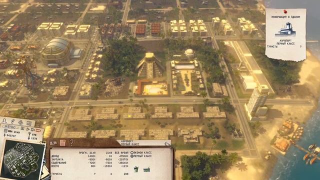 Tropico 3 | Freemode: Utopia | Part 5 (Last) - No commentary [Rus text] смотреть онлайн