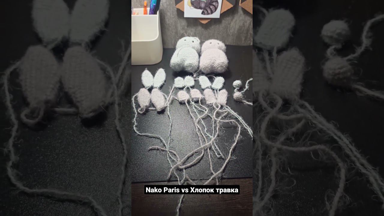 вяжу две одинаковых игрушки из разной пряжи смотреть онлайн