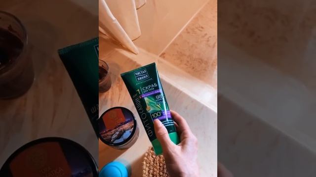 ?УХОД ЗА ТЕЛОМ ?? смотреть онлайн