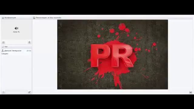 «PR для новичков» смотреть онлайн