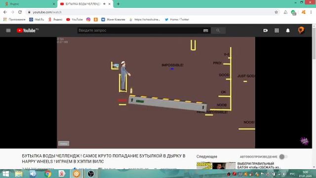 Over Show!Хеппи вилс смотреть онлайн