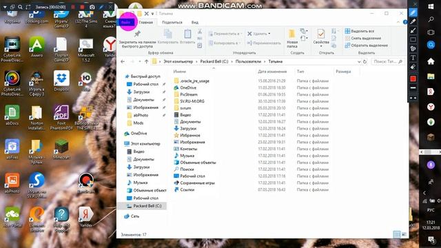  Гаджетная Философия