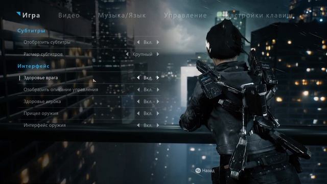 Обзор Bright Memory: Infinite смотреть онлайн