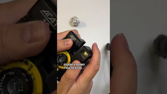 Почему нужно фоткать на пленку? смотреть онлайн