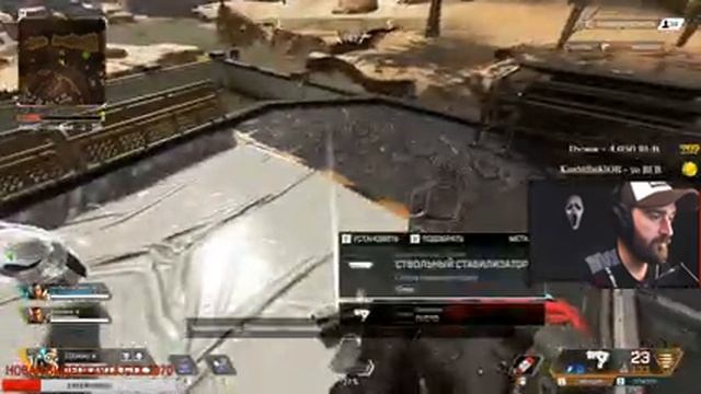 УТРЕННИЙ ТИХИЙ APEX!!!APEX LEGENDS смотреть онлайн