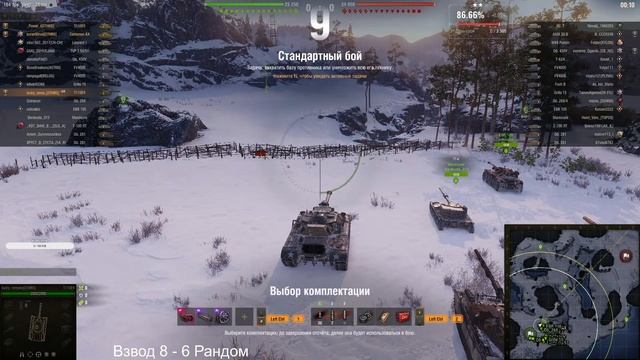 ? Взвод против пятничного рандома. 10 лвл. Нагиба нет. 17.11.2023. Мир Танков. WoT World of Tanks смотреть онлайн
