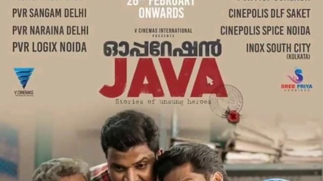 One Boxoffice Collection |Operation Java Collection #OperationJava #Mammootty #OneCollection #Kala смотреть онлайн