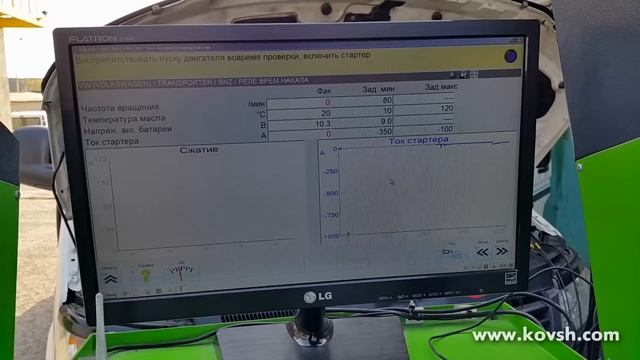 Проверка относительной компрессии на VW T5 мотортестером Bosch FSA 740 смотреть онлайн