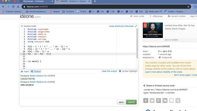 Программирование на C++. Занятие №18. Функции (продолжение). Рекурсия смотреть онлайн