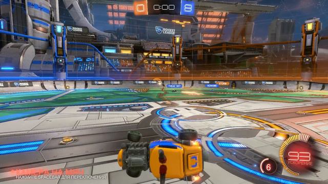Rocket League - НОВЫЙ РЕЖИМ! #7