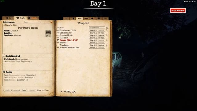 Survive the Nights продолжаем выживать #3►►► смотреть онлайн