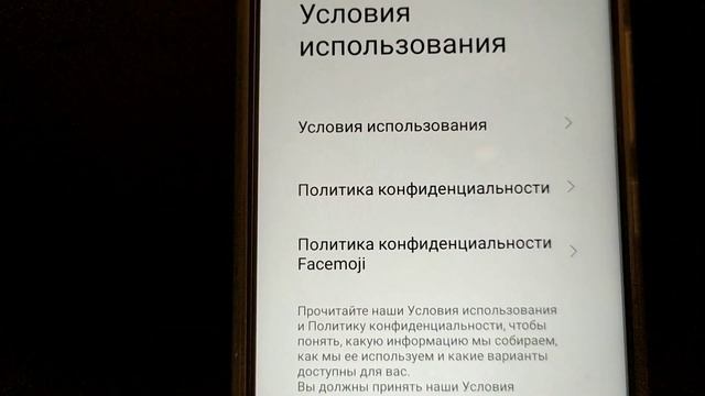 ЧТО НУЖНО ОБЯЗАТЕЛЬНО СДЕЛАТЬ СО СВОИМ ТЕЛЕФОНОМ!!! смотреть онлайн