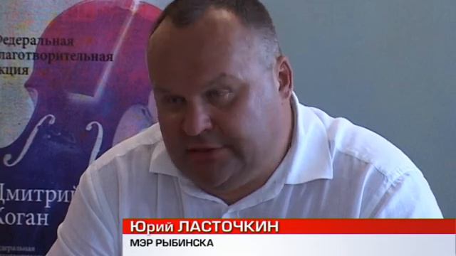 Концерт скрипача Дмитрия Когана смотреть онлайн