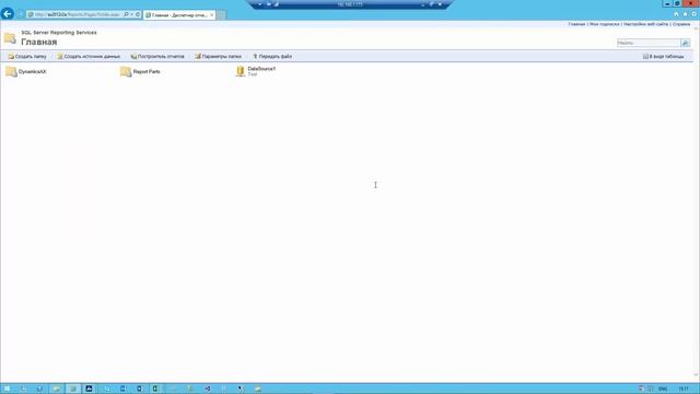 AX 2012 Как быстро получить финансовую отчетность в Microsoft Dynamics AX 2012 Часть 3 смотреть онлайн