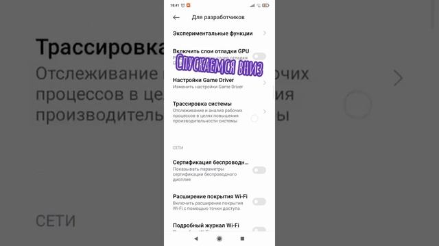 ОТКЛЮЧИ ЭТУ ФУНКЦИЮ ТЕЛЕФОН СТАНЕТ БЫСТРЕЕ В 2 РАЗА!!!!!!!!!! смотреть онлайн