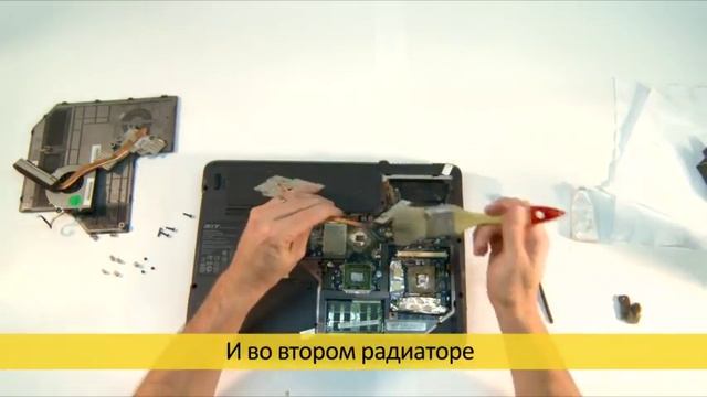 Что будет если не чистить ноутбук смотреть онлайн