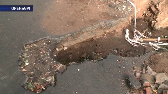 Жители улицы Степана Разина жалуются на провалившийся асфальт смотреть онлайн