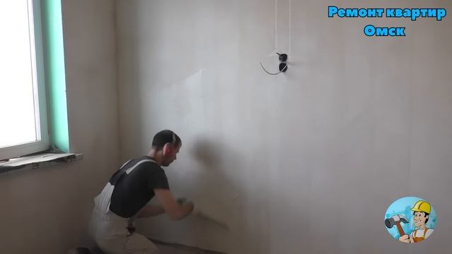 Шпаклевание стен. 4 способа. Ремонт квартир Омск смотреть онлайн