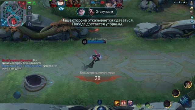 Mobile Legends: Bang Bang Controller Xbox One Game 