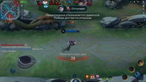 Mobile Legends: Bang Bang controller xbox one game "Ldplayer"