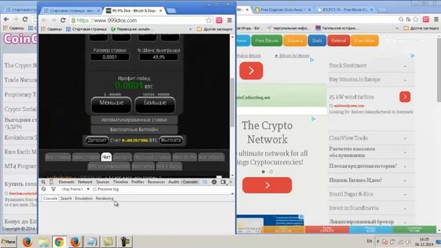 999Dice Волшебная кнопка, ставим сигнал!!! Самый простой способ! смотреть онлайн