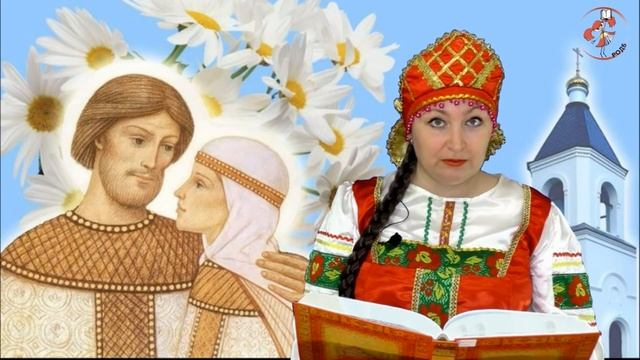 "Сказка о Петре и Февронии": слушаем сказки Рязанского края. Ночь искусств 2021. смотреть онлайн