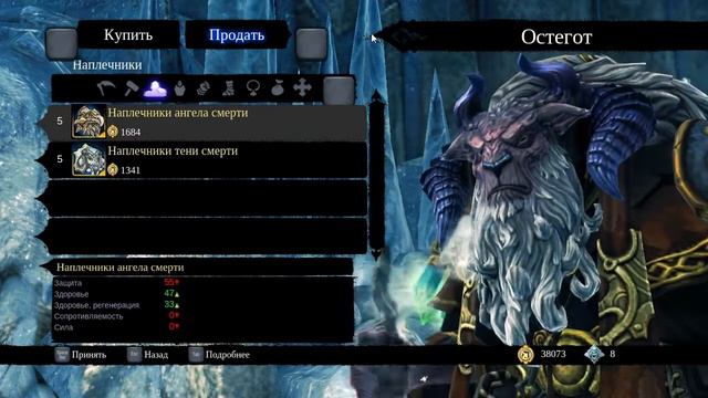 Darksiders 2 Прохождение #8 Морозный Титан смотреть онлайн
