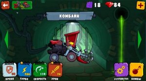 CAR EATS CAR 3 #4 ЧТО ЖЕ ДЕЛАТЬ ДАЛЬШЕ ? ?