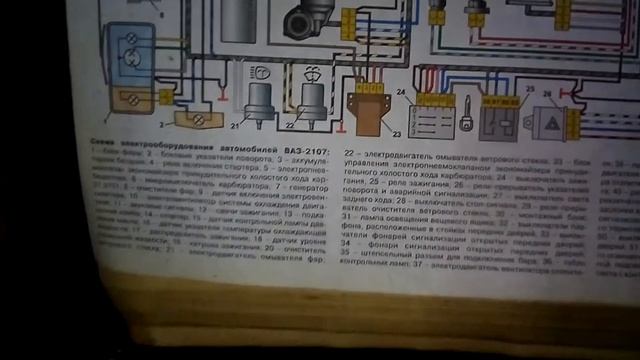 на классике восстанавливаю проводку после КЗ