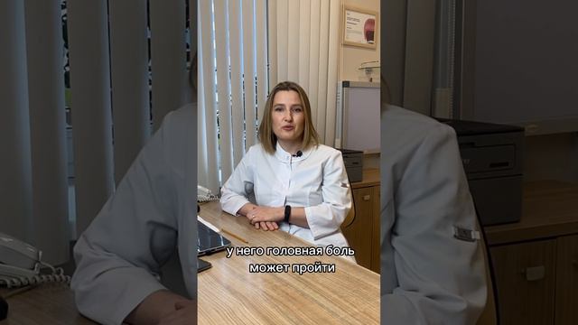 Чем отличается мигрень от головной боли напряжения 🧠 смотреть онлайн