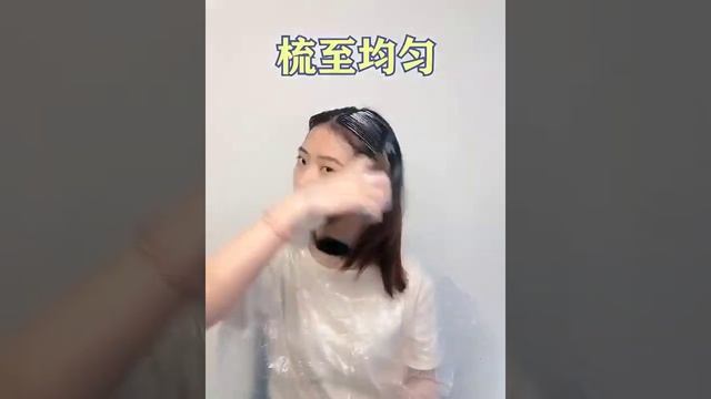 Шампунь для окрашивания волос с Алиэкспресс #Shorts