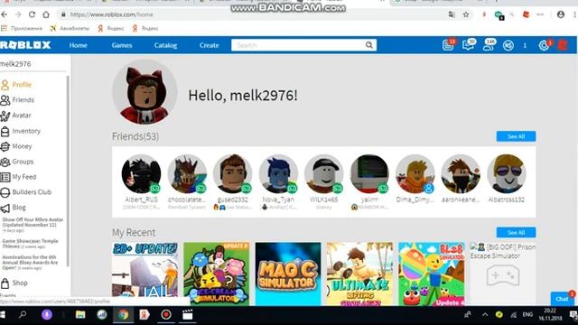 Как получить бесплатный Вип сервер(Ответ тут) Roblox смотреть онлайн