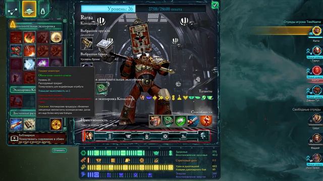 Warhammer 40.000: Dawn of War II - Chaos Rising #3 - Принц Хаоса смотреть онлайн
