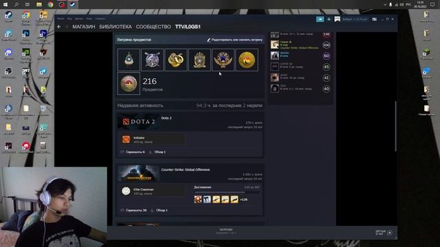 500? РОЗЫГРЫШ? DOKA2?? смотреть онлайн