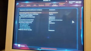 Автоматическое включение компьютера при подаче питания.