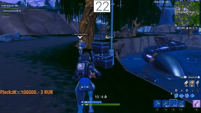 Стрим по Fortnite . Помпу вернули ! го 5 лайков смотреть онлайн
