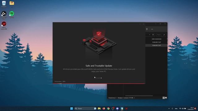 ?Driver Booster Pro? Как скачать и установить / Полная активация?