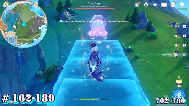 ?ВСЕ СУНДУКИ ФОНТЕЙН 4.2 - Часть 2?Лес Эриний на 100%?ФОНТЕЙН НА 100%?Район Морт на 100%?Геншин 4.2 смотреть онлайн