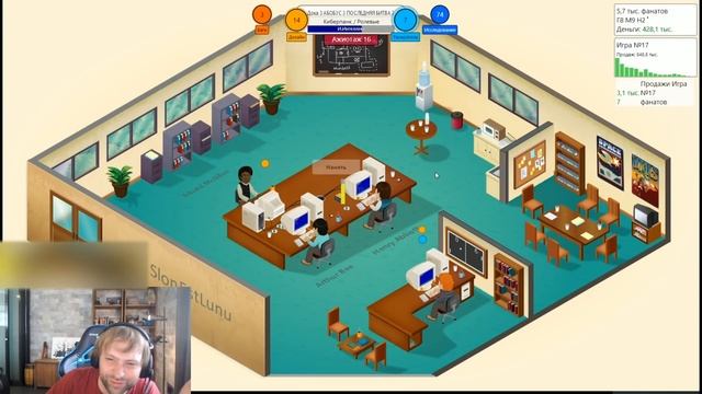 NS создает успешные игры в Game Dev Tycoon смотреть онлайн