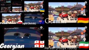 Up To Faster 142 Parison to Gumball