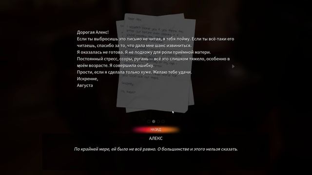 Life is Strange: True Colors #1 чайное прохождение