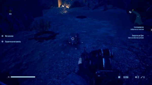 TERMINATOR:Resistance EP 06.Больничный район