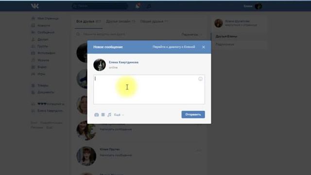 Как создать диалог ВКонтакте с самим собой